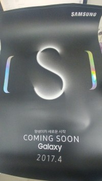 galaxy s8 poster